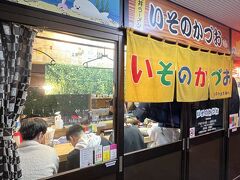 すすきのに来たらラーメン！今回は札幌ブラックで有名ないそのかづおに来ました。22時開店のお店。開店前には行列ができていました。結局40分くらい待ちました。