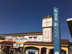 道の駅 奈良市針テラス情報館(針T R S内)