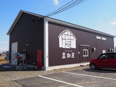 農珈屋本店　no－ka－ya

以前から行ってみたかったカフェ・レストラン。
四季折々の田んぼを見ながら食事ができるというので楽しみにしていた。