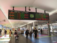 観光案内所で教えてもらって、大阪駅。