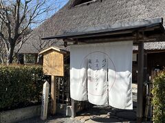 お昼はパンとエスプレッソと嵐山庭園でと予定していたので、混雑状況を見にいきました。目抜通りからは少し奥まった方へ歩くので、人はまばらに。