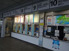 乗車券（1400円）を購入し、乗車
前回利用した時より100円UP。仕方がないです。

08:12 着陸 → 8:16 スポットイン →
08:22 10番ゲート降機 → 08:35 荷物受取 →
08:41 バス乗車 →　08:45　バス出発
