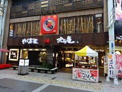 《10:30》昼食１件目は「そば茶屋 吹上庵 天文館店」
前回に引き続き、リピートです。
