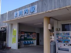 上川内駅に到着。ローカル線の感じの駅が良いです。