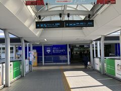 定刻に大阪伊丹国際空港着。今日はモノレールで移動。