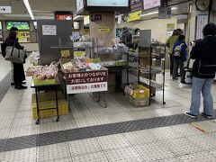 駅構内で物販？