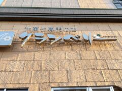 クランベリー本店