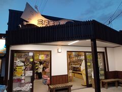 17時過ぎても営業してる店もありました。妖怪たちの時間はこれからだもんね～