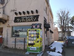 ランチはこちら
北海道前日に東京池袋西武百貨店の北海道物産展に出店されていて知ったお店。