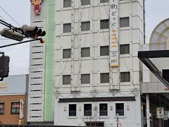 ヤマサ蒲鉾  大手前店