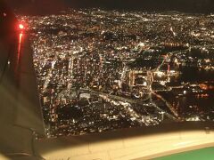 珍しい離陸なので、上昇中に福岡市内や博多港の夜景を見られた。
福岡の夜景、めっちゃキレイ。
遅延はしたが、ごほうびみたいな景色を見られて満足。
何回も福岡空港から離陸してきたが、これは初めて。