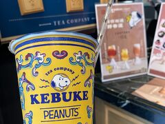 のどが渇いたな～

台中発熟成紅茶専門店
『KEBUKE』
日本未上陸です

熟成紅茶、サイズ中
sugar30％、氷はlittleを選びました
