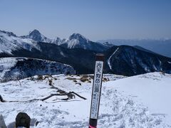 西天狗山頂。