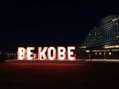 BE　KOBEは人がすごかった～。