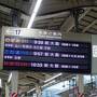 【列車旅】ハイブリット特急「ひだ」＆「高山桜庵」2泊/JR東海ツアーズ*リーズナブル