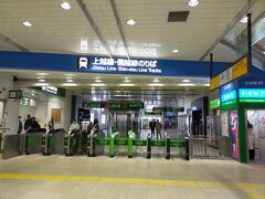 長岡駅