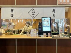 羽田発8:40のJALに搭乗。朝食を食べずに家を出たため、搭乗口付近の蕎麦屋で腹ごしらえ。那覇空港到着は11:40ですが、レンタカー借りたりなんだかんだしてると昼食が13時近くになるのでもりもり食べておきます。