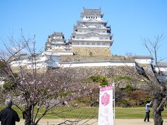 3番目の目的地、姫路市の開花日は3/22、その当日の姫路城の桜予報は「つぼみ」。予報通り城の入口では殆どの桜は未だ開花していません。
