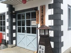 赤坂港会館は休館中。