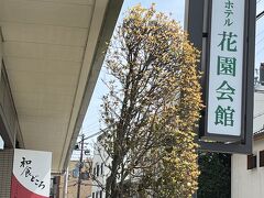 　ランチ会場は花園会館内の「花ごころ」