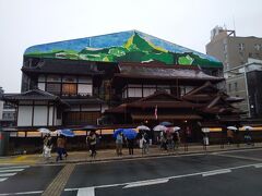 道後温泉本館