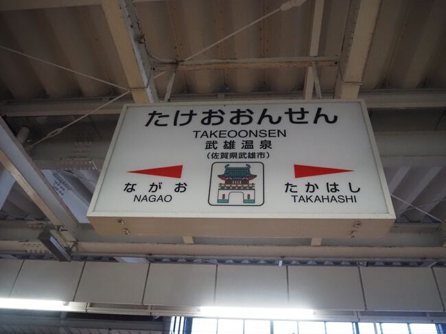 「ふたつ星」なら私でも乗れる＊有明海・大村湾２つのコースを楽しんで