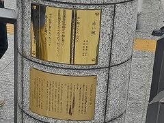 横浜駅から踊り子号に乗り込みます。地下道に、「赤い靴を履いた女の子」の像が、（なあんだ、これって山下公園にだけあるのかと思っていた）
あまり目立たずにありました、