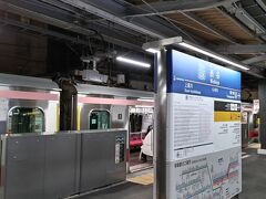 相鉄線「西谷駅」に到着☆

ここからは横浜方面の電車に乗り換えです。
横浜駅でちょっくら用事があります。笑