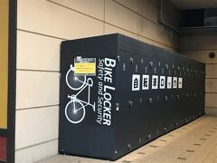 自転車のロッカーなんてあるんだあ！