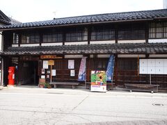 通りがけに見かけた｢横町うらら館｣　
かつては加賀藩の年貢米を管理する「蔵宿」で、明治期には集配郵便局、12代当主の時には町医者をしていた旧家。
14代当主が家を離れる際に建物を町に寄贈し、気軽に見学できる施設として公開されました。