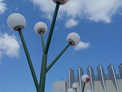 それにしても目玉おやじの街灯、我が町もこんな街灯になってくれたら、活気がでるのになあ(^_-)-☆