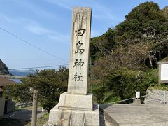 佐賀県で一番古い神社です。
呼子大橋を通って神社へ
御朱印頂きたかったが誰もおらずいただけませんでした
残念