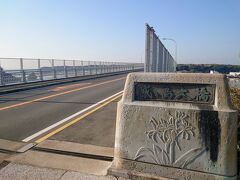 城ヶ島大橋を歩いて渡ります(^^)