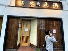 こちらも老舗里葉亭の姉妹店。

関内近辺は関係店、流石に多いです

https://restaurant.ikyu.com/117785/?ikCo=10000003&CosNo=10000003&CosUID=6497212257_102580275727_424321435373_&CosUrl=https%3A%2F%2Frestaurant.ikyu.com%2F117785%2F&yclid=YSS.1000244302.EAIaIQobChMIgObW8NiO_gIV-NdMAh0q8wkYEAAYAiAAEgI3d_D_BwE