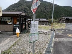 熊野本宮大社から舟下りで熊野速玉大社まで向かいます。
バスで「本宮大社前」から乗車、「道の駅 熊野川」で下車します。
「道の駅 熊野川」バス停には係の方が待っていてくれました。
