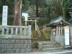 早雲寺惣門の斜め向かいに、白山神社がありました。早雲公園前バス停がありますが、早雲公園前というより白山神社前だと思います。