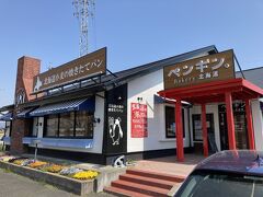 昨年できた北海道のパン屋？
カレーパンや竹輪パンが有名です。
できた当初は大行列だったらしいですが、今はそうでもない。
でも込み合ってます。
そのためガンガン焼き上がります。
チーズの入ったカレーパン、ツナが詰まった竹輪パン、カリカリのメロンパン、ずんだあんパン等を購入。
あと北海道つながりで大きなザンギの串刺しを1本購入。
値段はウィドフランスくらい。

