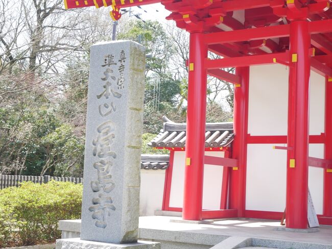 屋島寺。四国八十八か所霊場の第八十四番札所で、お遍路さんもいました。<br />鑑真が754年に開創した由緒あるお寺らしい。<br />