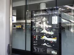 レンタカーを返却し福岡空港まで送ってもらいました。