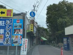 龍宮神社