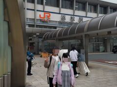 浜松駅