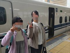ちょうど同じ頃、妹は娘たちを連れて新横浜駅を新幹線で出発していました。