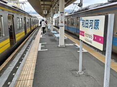 「和田河原駅」に到着☆
伊豆箱根鉄道大雄山線は単線なので、この駅で対向列車と交換しました。