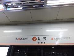 電車の中