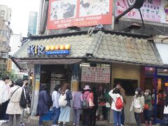 店の横には人気ネギ餅店「天津葱抓餅」があり、この一角に集まっているほとんどの観光客のお目当てはこのネギ餅です。長い行列が出来ていました。