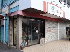 No.048-所沢01

夢の樹
所沢市東所沢2-2-11

食べログ 3.13
グーグル 4.2