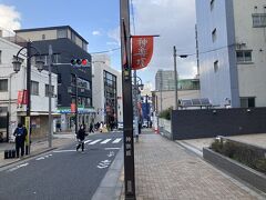 神楽坂通りを通って飯田橋駅方面へ。