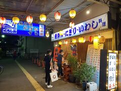 気を取り直して2軒目