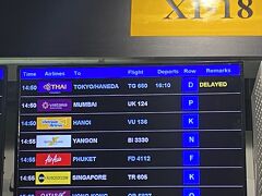 ＜2023/01/08＞
11:20　BTS、ALRでスワンナプーム国際空港着。
搭乗機TG660を確認すると1:20の遅延。これでは、羽田空港でアウト、電車無し。