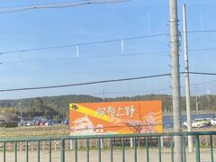 忍者の里伊賀上野駅